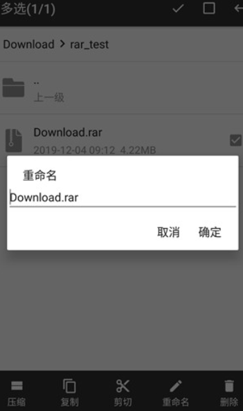 RAR解压帮手最新版下载 RAR解压帮手最新版下载