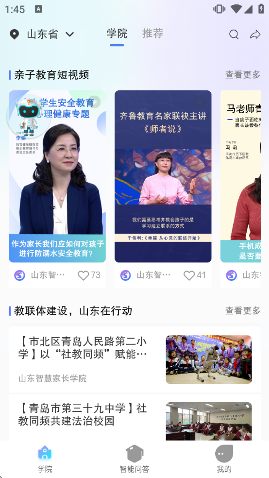 �����з�ƽ̨