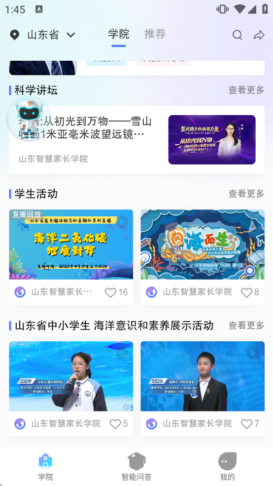 �����з�ƽ̨