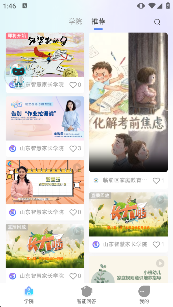 �����з�ƽ̨