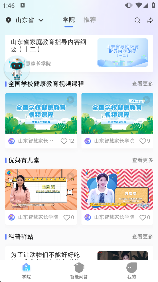 �����з�ƽ̨