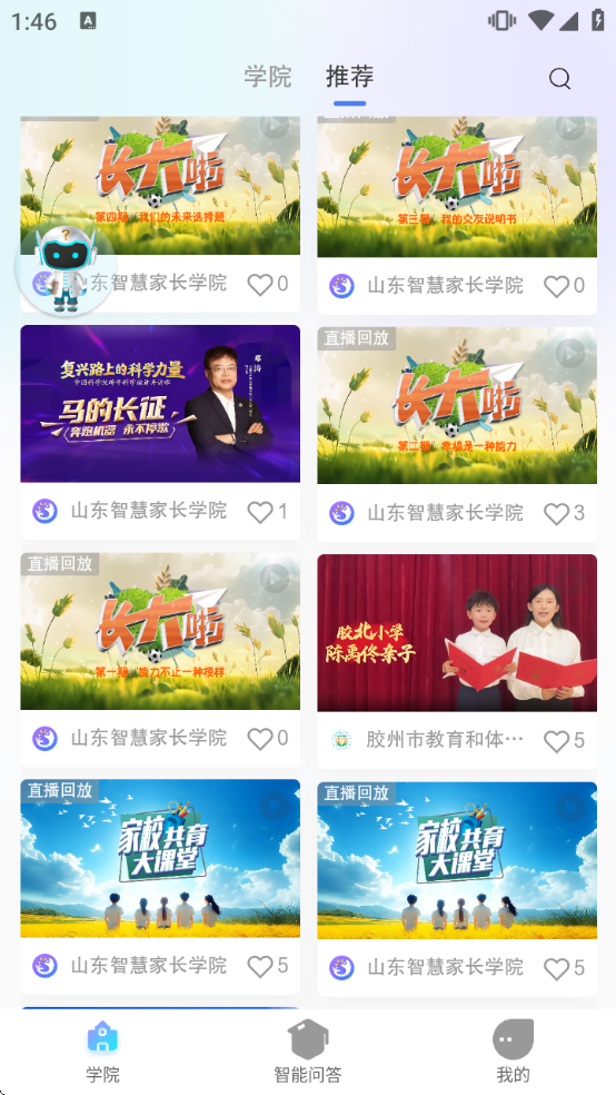 �����з�ƽ̨