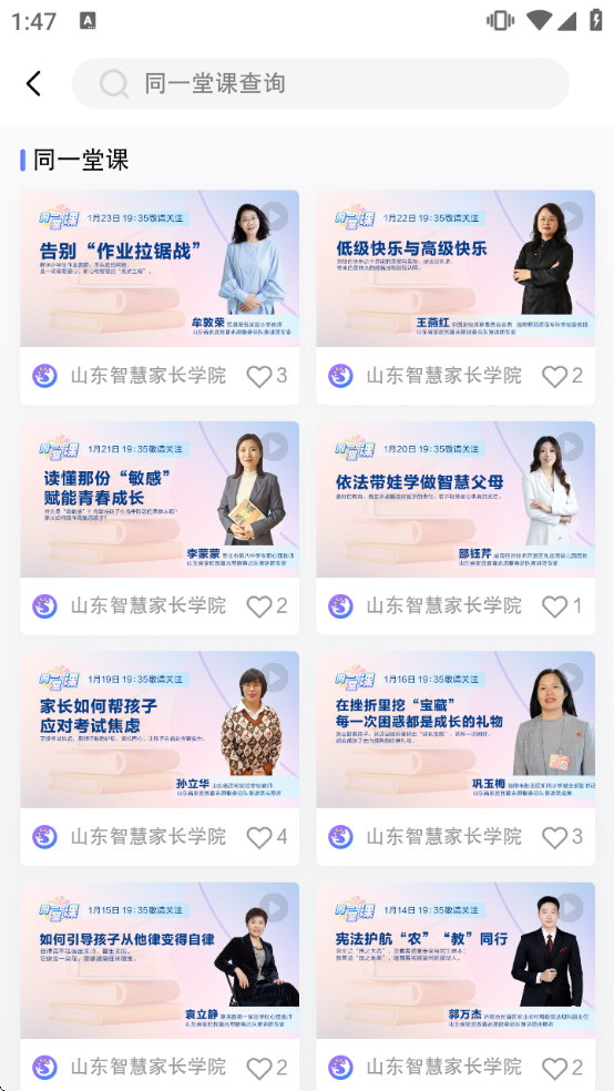 �����з�ƽ̨