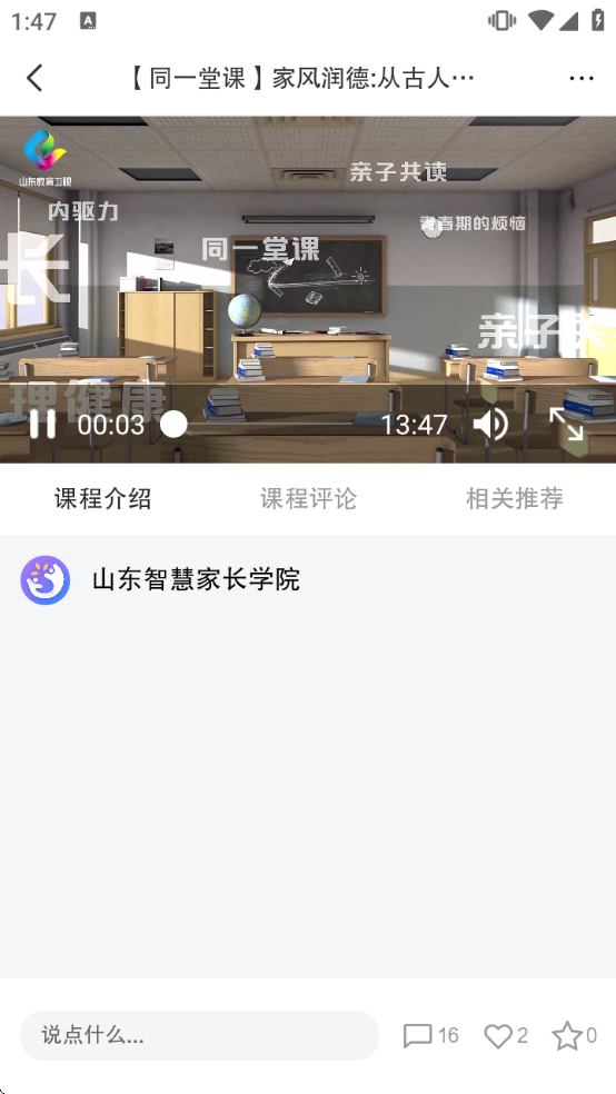 �����з�ƽ̨