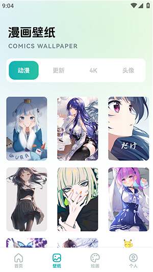 ׷������Ԫapp���ذ�װ