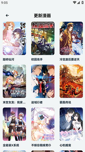 ׷������Ԫapp���ذ�װ