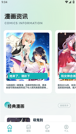 ׷������Ԫapp���ذ�װ