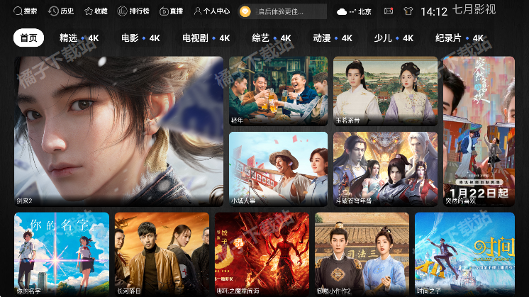 ����Ӱ�����׷��app���ذ�װ��׿��