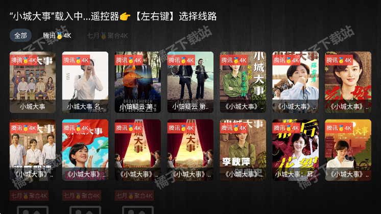 ����Ӱ�����׷��app���ذ�װ��׿��