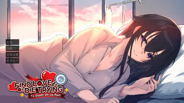 Ѱ������������Լ����(Find Love or Die Trying - Til Death Do Us Part)