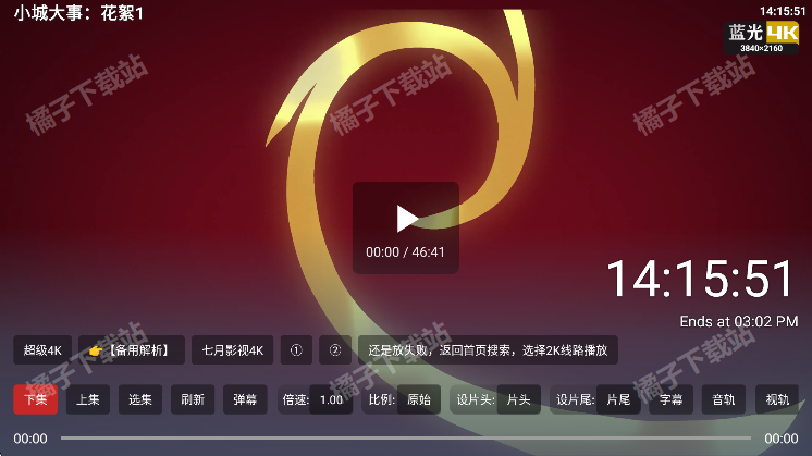 ����Ӱ�����׷��app���ذ�װ��׿��