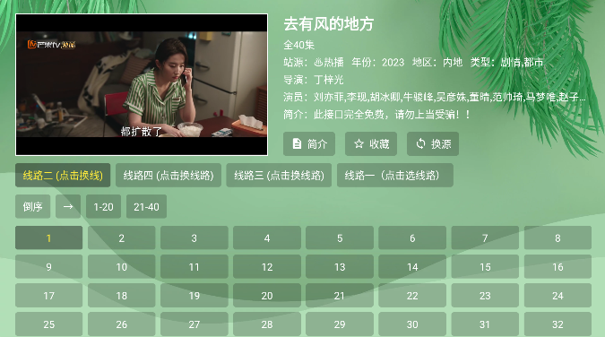 单身狗影院免费下载2026 单身狗影院免费下载2026