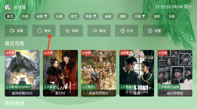 单身狗影院免费下载2026 单身狗影院免费下载2026