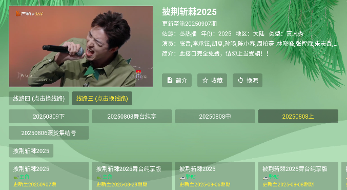 单身狗影院免费下载2026 单身狗影院免费下载2026