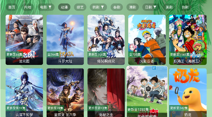 单身狗影院免费下载2026 单身狗影院免费下载2026