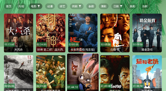 单身狗影院免费下载2026 单身狗影院免费下载2026