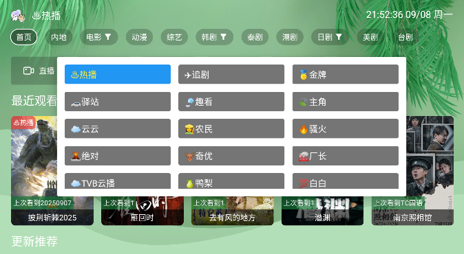 单身狗影院免费下载2026 单身狗影院免费下载2026