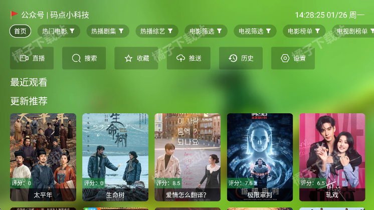 �ۺ�tv�ֻ�������