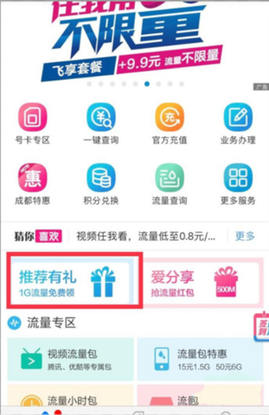 �й��ƶ��Ĵ�����Ӫҵ�����ذ�װ