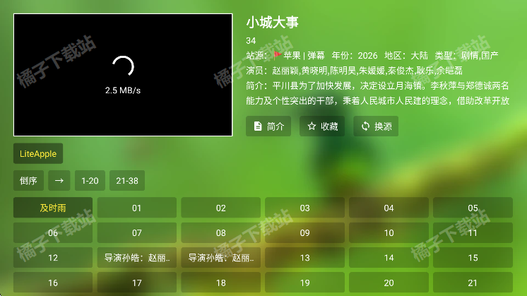 �ۺ�tv�ֻ�������