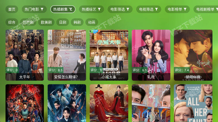 �ۺ�tv�ֻ�������