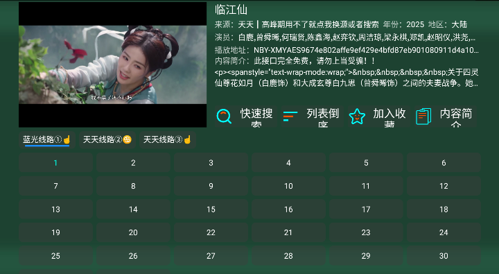 ��׷ӰԺapp���°汾