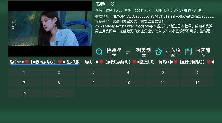 ��׷ӰԺapp���°汾