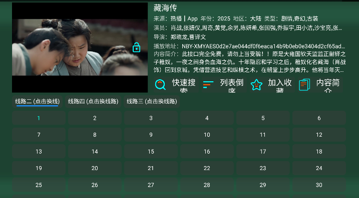 ��׷ӰԺapp���°汾