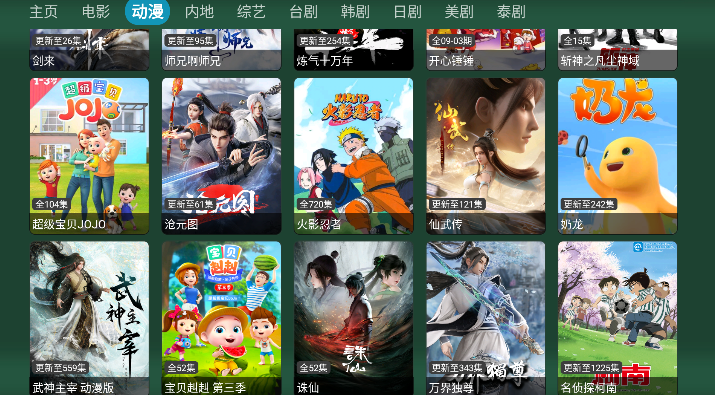 ��׷ӰԺapp���°汾