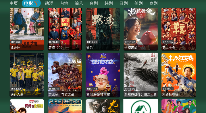 ��׷ӰԺapp���°汾