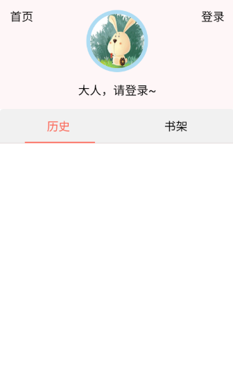 ������app��Ѱ�����