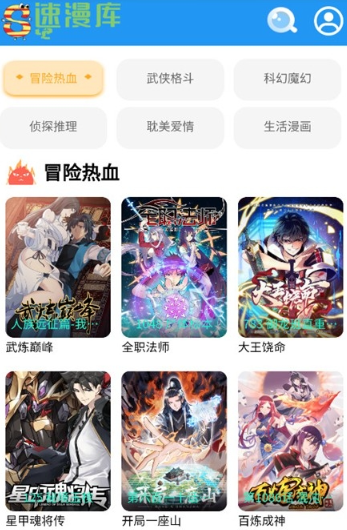 ������app��Ѱ�����