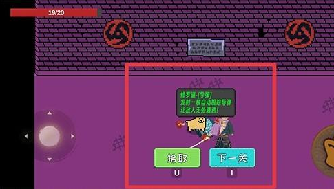 漂泊佩恩手游 漂泊佩恩手游