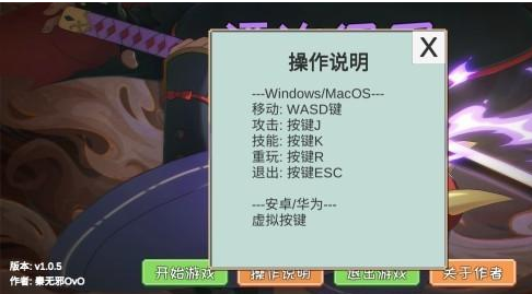 漂泊佩恩手游 漂泊佩恩手游