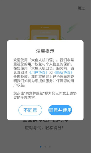 �����˻������������°�