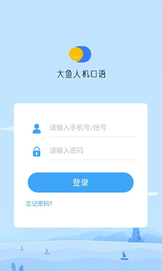 �����˻������������°�