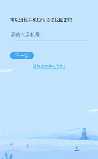 �����˻������������°�