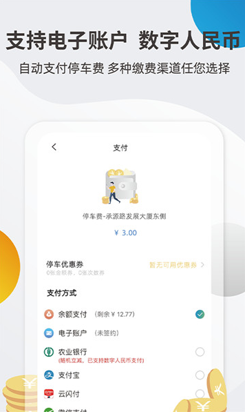 �ǲ����ɷ�app����