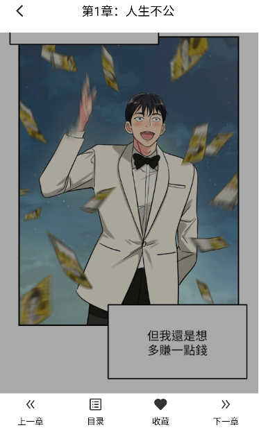 ʯͷ����app�ٷ�����