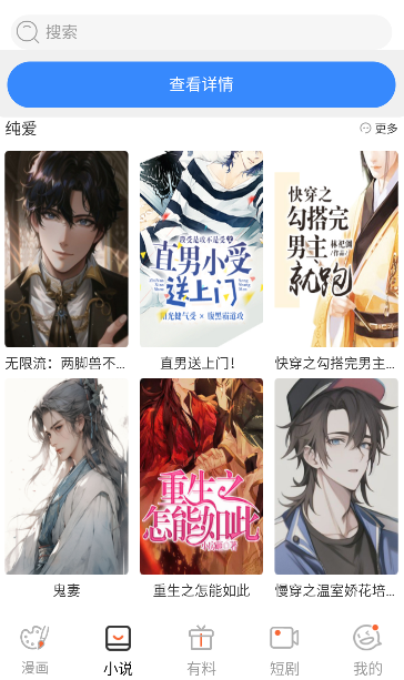 ʯͷ����app�ٷ�����