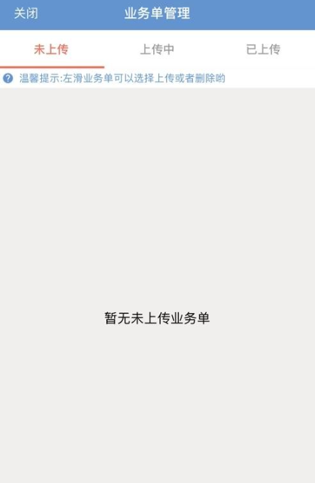 ����˫¼app���°�����