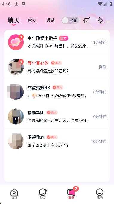 �����İ����°汾