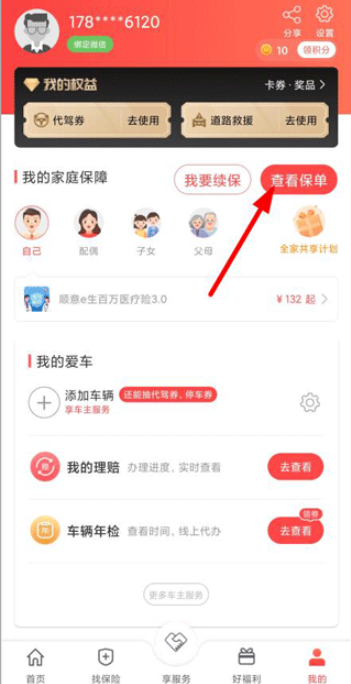 ��������app�ٷ������ֻ���