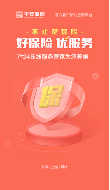 ��������app�ٷ������ֻ���