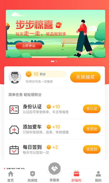 ��������app�ٷ������ֻ���