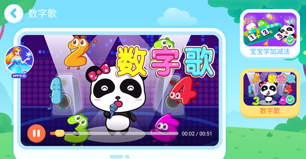 ������Ӽ�����׿������