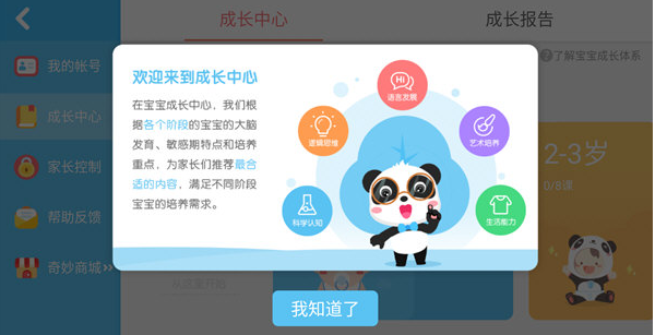 ������Ӽ�����׿������