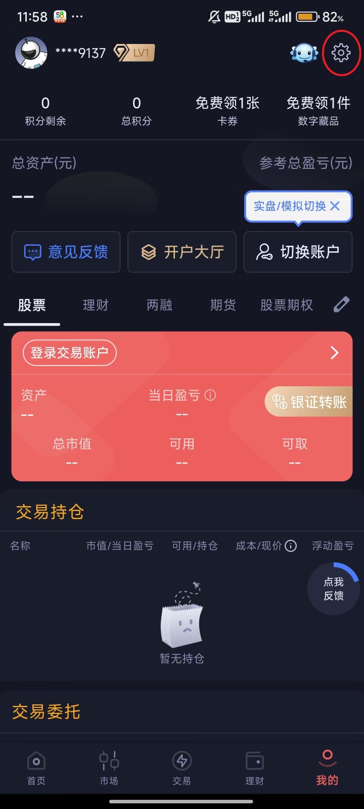 ������;������׿�����ذ�װ