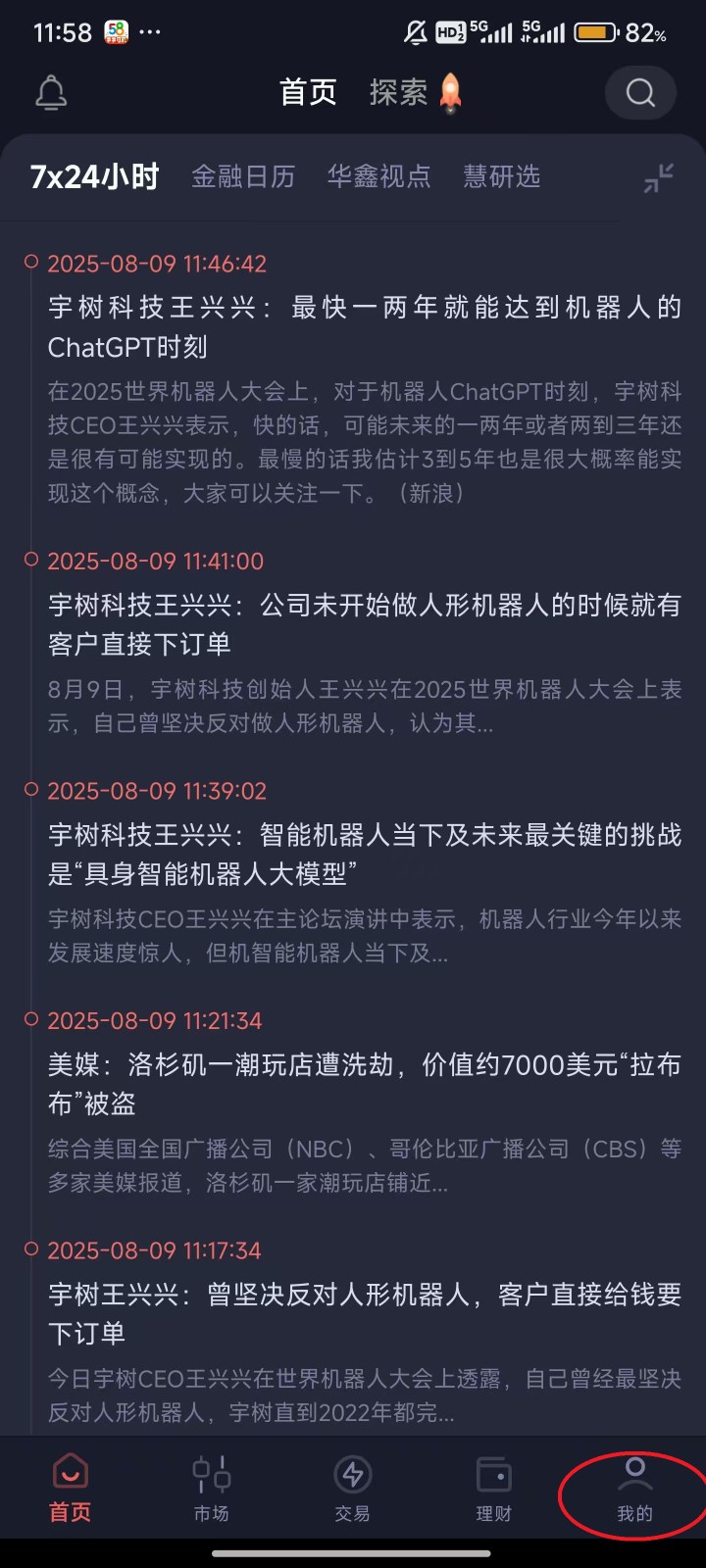 ������;������׿�����ذ�װ