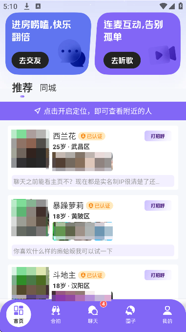 ˲��app�ֻ���